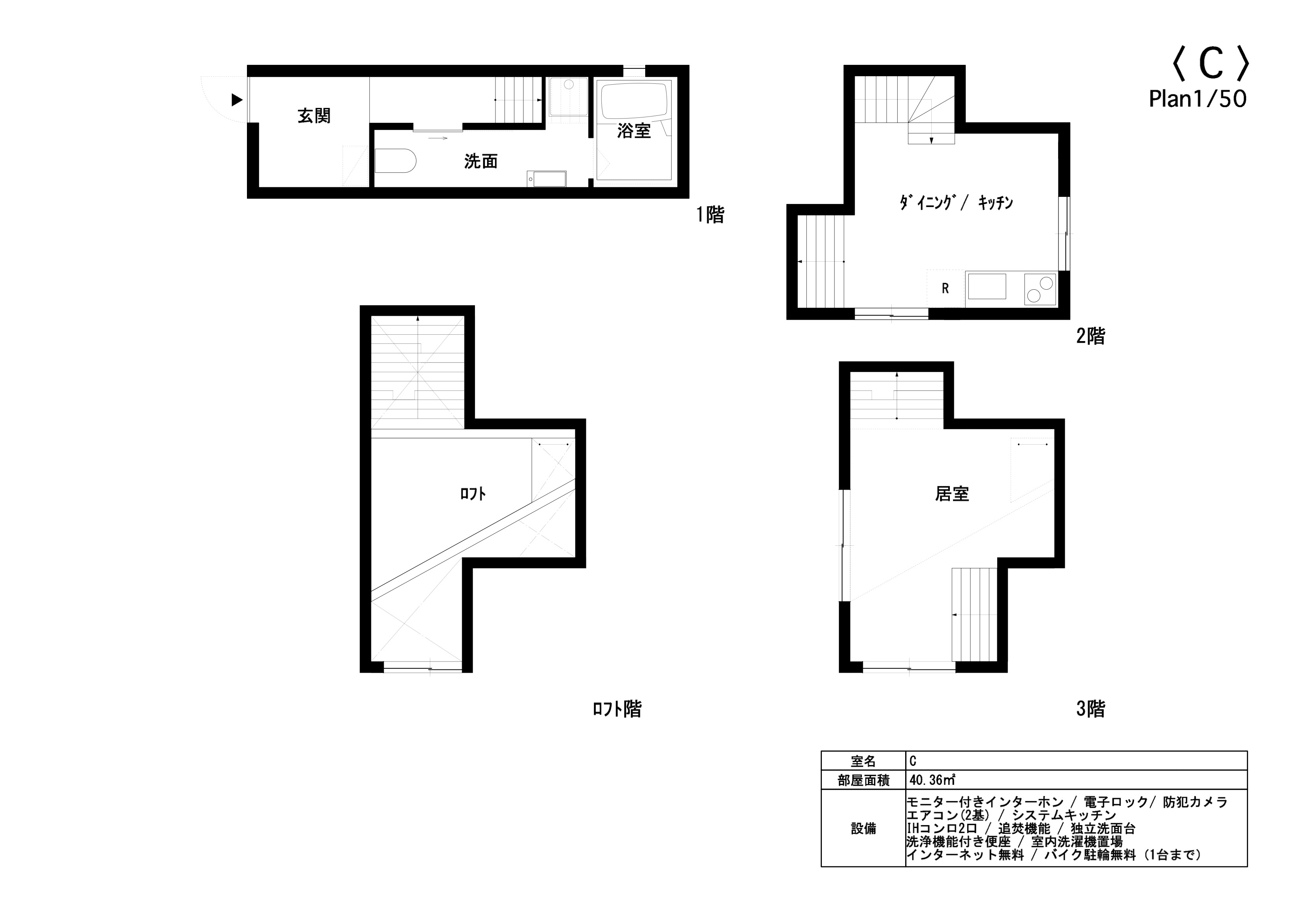 S010 アレーハウス　全体プラン:間取り図 9